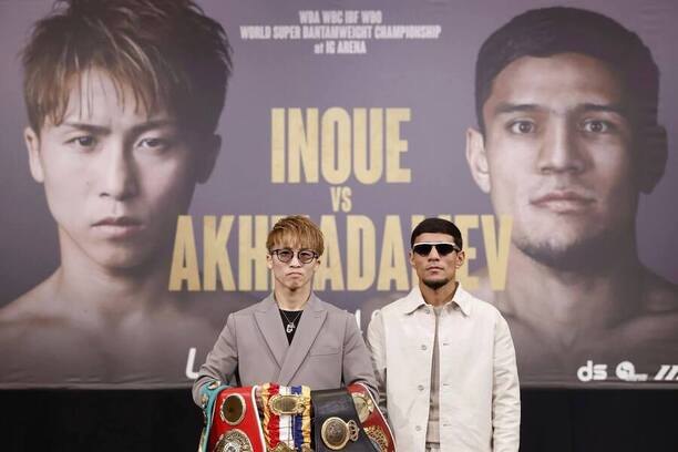 Box: Inoue vs. Akhmadaliev